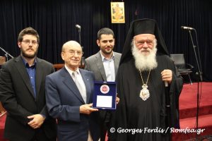 Σχολείον Ψαλτικής, Μαρούσι, Αθήνα 17 Ιουνίου 2013