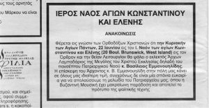 Μοντρεάλ (Montreal, Canada) Ιούνιος 2008 